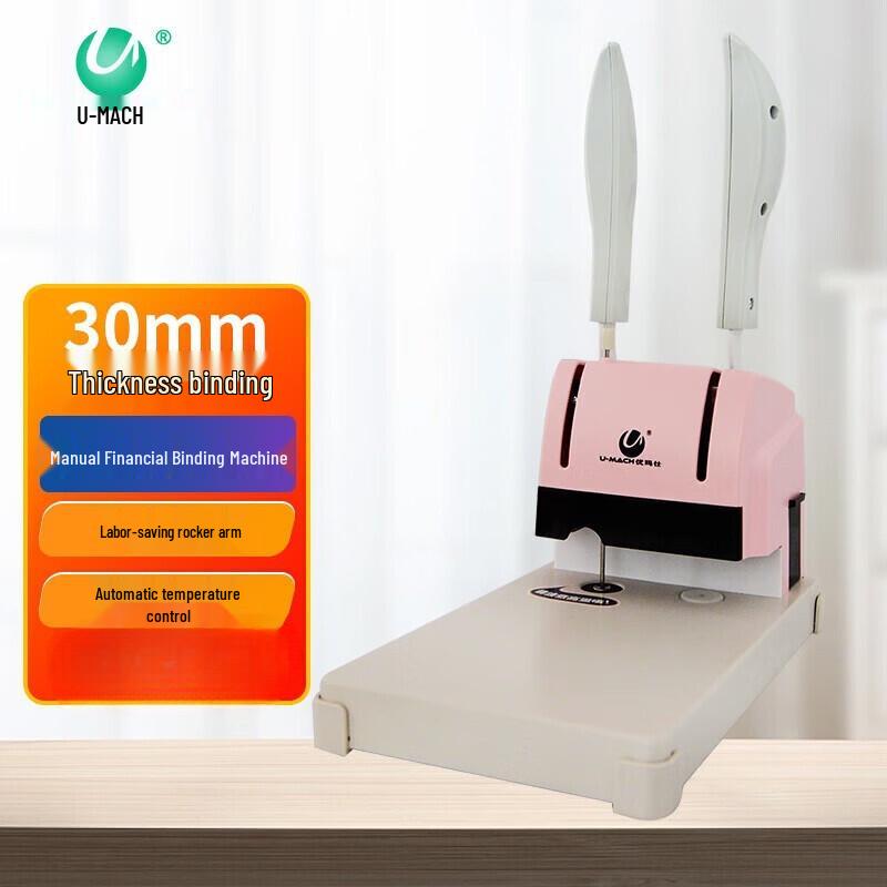 Youmaishi U-30F Automatic Hot Melt Financial Binding Machine