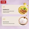 Zhonghua Da Yan Fu Le Cleansing Soap Gift Set B