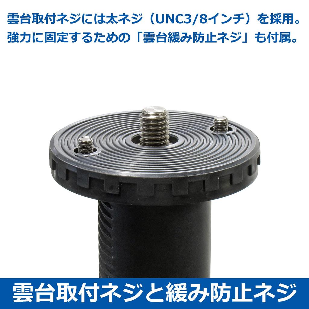 Velbon Large Carbon Tripod 4 Sections Professional Geo N840 AZ Nut Lock Leg Diameter 36mm 4 Sections Large Gear Elevator Head Sold Separately Carbon