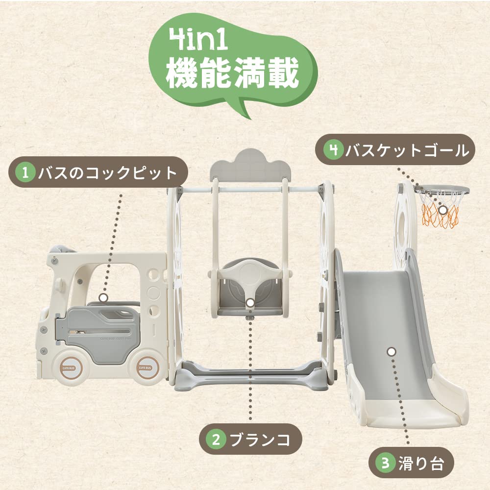 OSJ Bus Slide, Swing, Large Playground Equipment, Slider, Indoor Playground, Kids' Park, Kids, Basketball Hoop, Birthday Gift, Christmas Gift, White