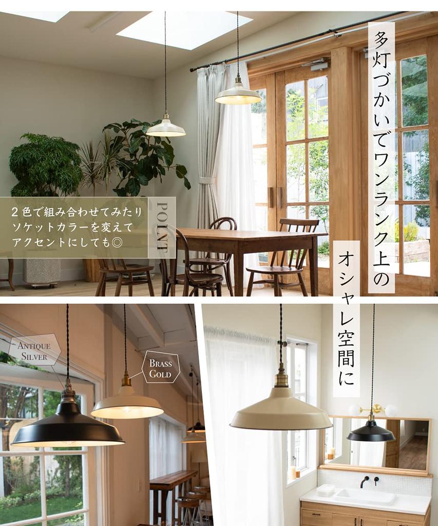 Glühbirnenlampenschirm, Nur Schirm, Schirm, E26, 1 Leuchte, Metall, Beige, Delishca