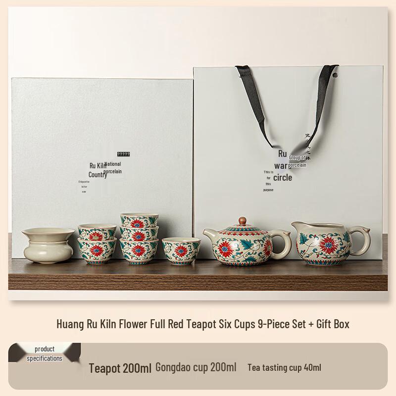 Lainuo Ru Kiln Chinese Tea Set