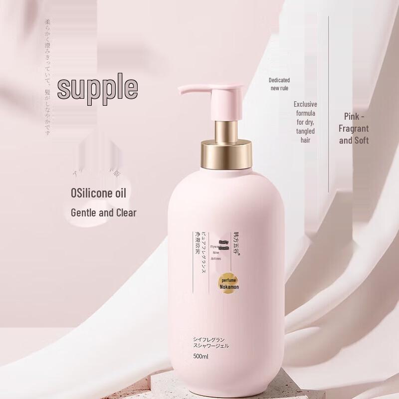 Hanbang Wugu Hair Shampoo