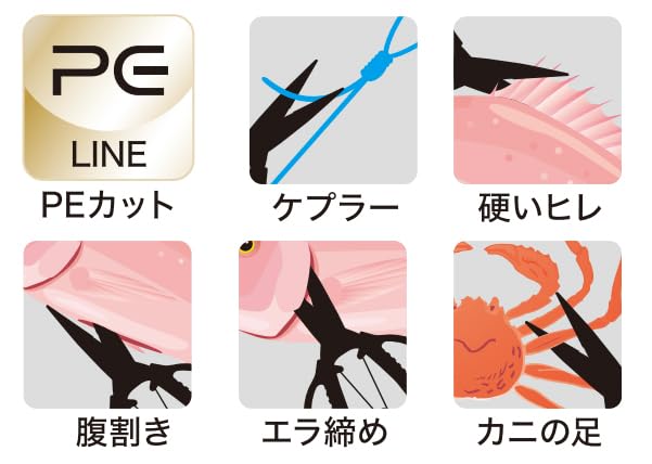 Belmont Stainless Steel Super Cut Scissors Made in Japan MP-108 All-Purpose (with Spring),