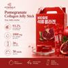 VITAHALO Pomegranate Collagen Jelly Stick 600g*2Boxs