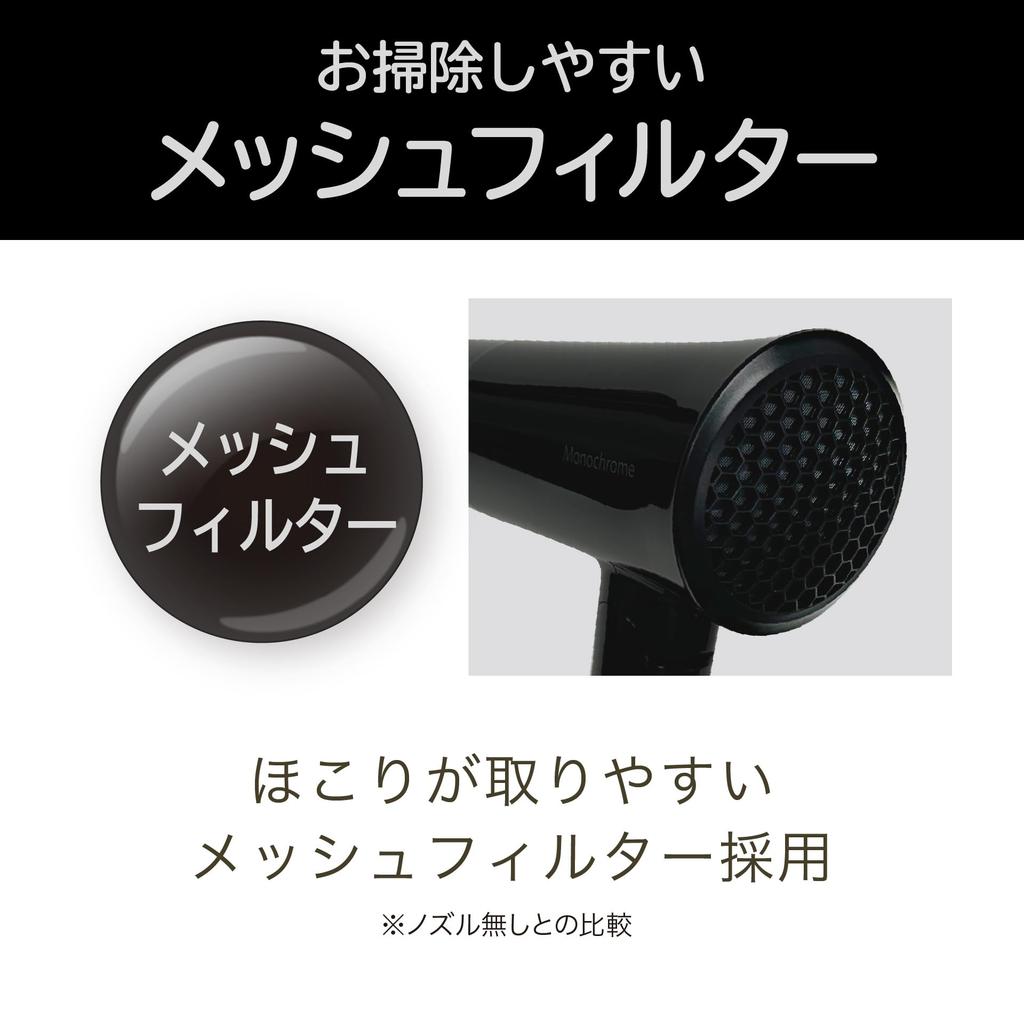 Koizumi Hair Dryer Monochrome Lightweight Compact Foldable Mini Negative Ion Black KHD-1392/BK