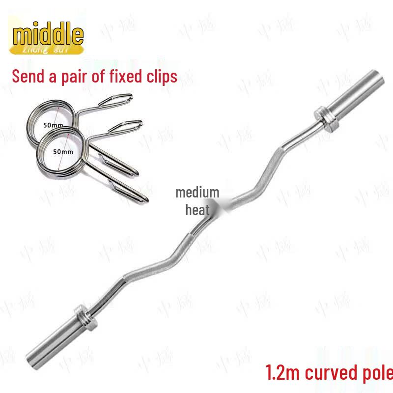1.2M EZ Curl Olympic Barbell