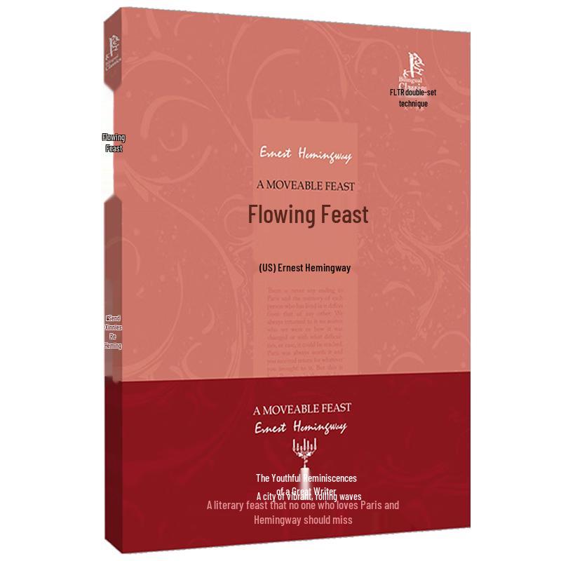 A Moveable Feast (Bilingual Edition)