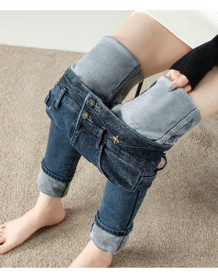 Women's High-Waisted Skinny Stretch Jeans - 2025 Autumn/Winter Plus Velvet Nine-Point Pencil Pants