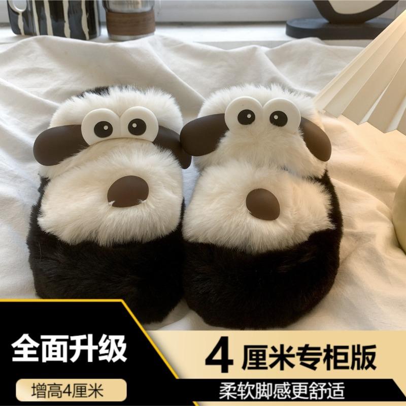 Winter Mao Mao slippers women's versatile fashion cute big-eyed dog indoor home can wear one-word slippers women