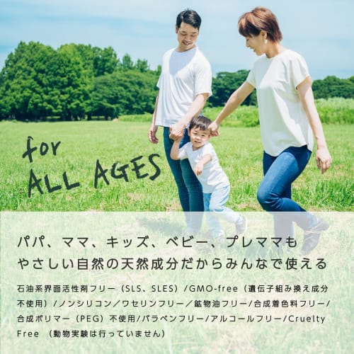 MODOOBAREUN Kids & Mom Moisturizing Body Wash for the Whole Body, Organic & Vegan, Made with Natural Ingredients, Gentle On the Skin, Mildly Acidic, M