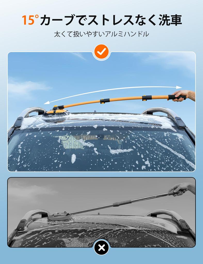 AstroAI Biegsame Autowaschbürste mit Teleskop-Autowasch-Autowasch-Set mit Mikrofaserhandtuch und Reifenbürste für und Boden Langes Autowaschmittel Enthält Eins