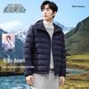 Xuezhongfei Goose Down Hooded Lightweight Unisex Jacket