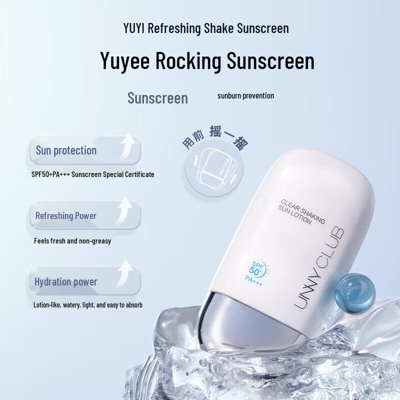 Unny Club SPF50+ PA+++ Sunscreen