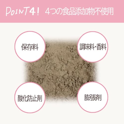 Soy Protein 1kg, Made In Japan, Chocolate, Cocoa, Lactic Acid Bacteria, Protein, Soy Isoflavones