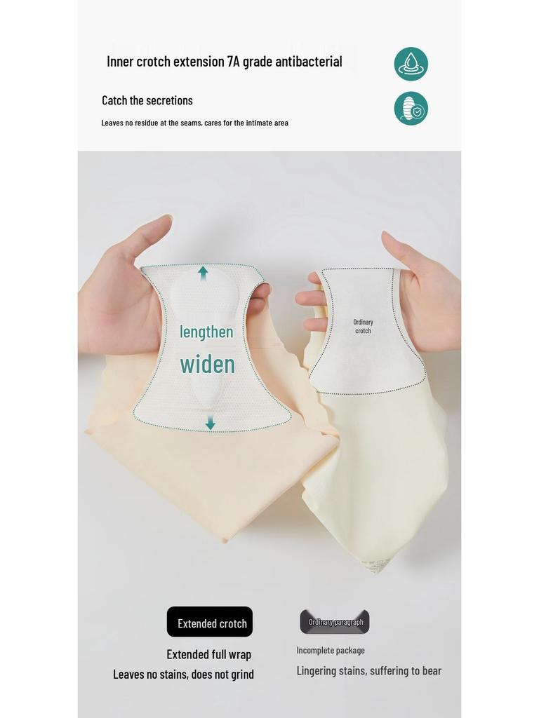 Summer 0023 Women's Antibacterial Traceless Yoga Briefs with 7A Latex Silk and Ice Silk for Comfort and Flexibility