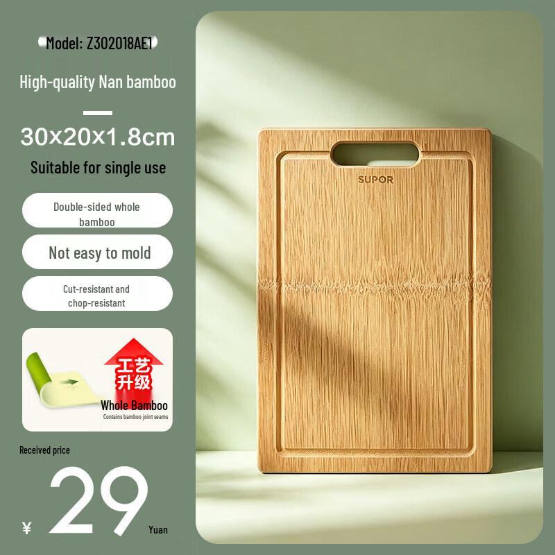 Qiwei Whole Bamboo Antibacterial Cutting Board