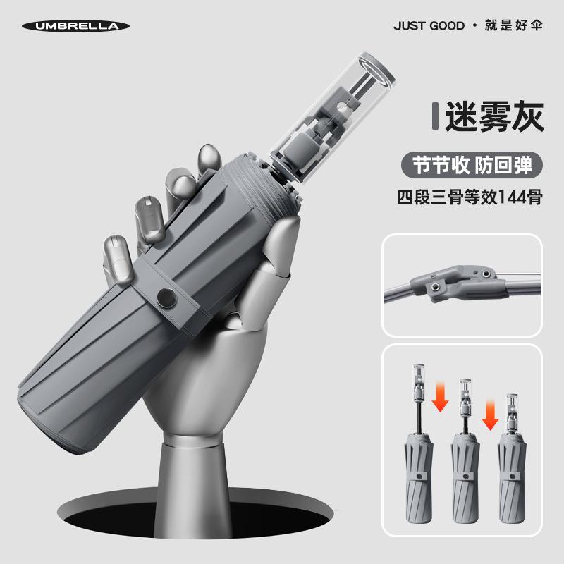 Fully Automatic Mechanical Folding Umbrella Dual-purpose Men's and Women's Enlarged Vinyl Sunscreen Anti-ultraviolet Parasol Sun Umbrella
