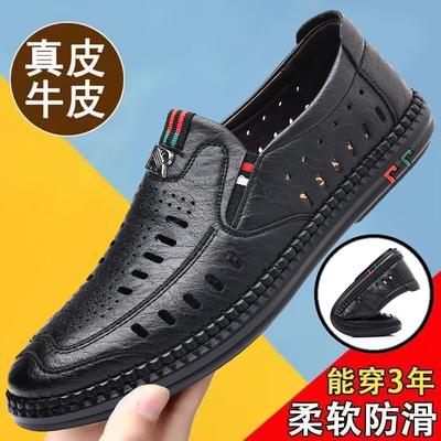 2025 New Men's Sandals Genuine Leather Business Hollow Punching Men's Shoes Soft Sole Hole Dad Leather Shoes White