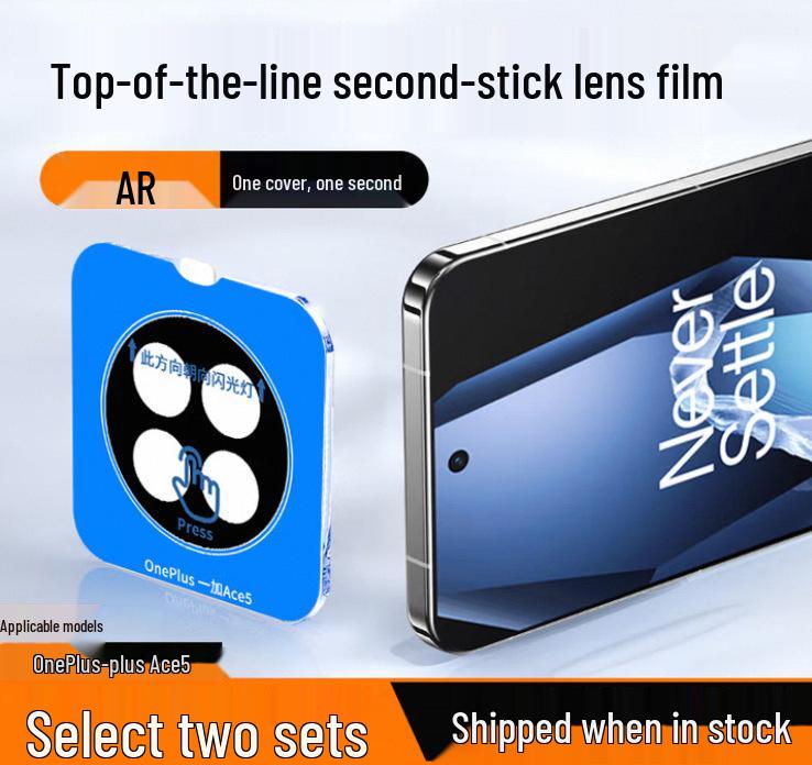 OnePlus 13ARAR Rear Camera Tempered Glass Lens Film with HD Transmittance Enhancement and Anti-Reflection Technology.