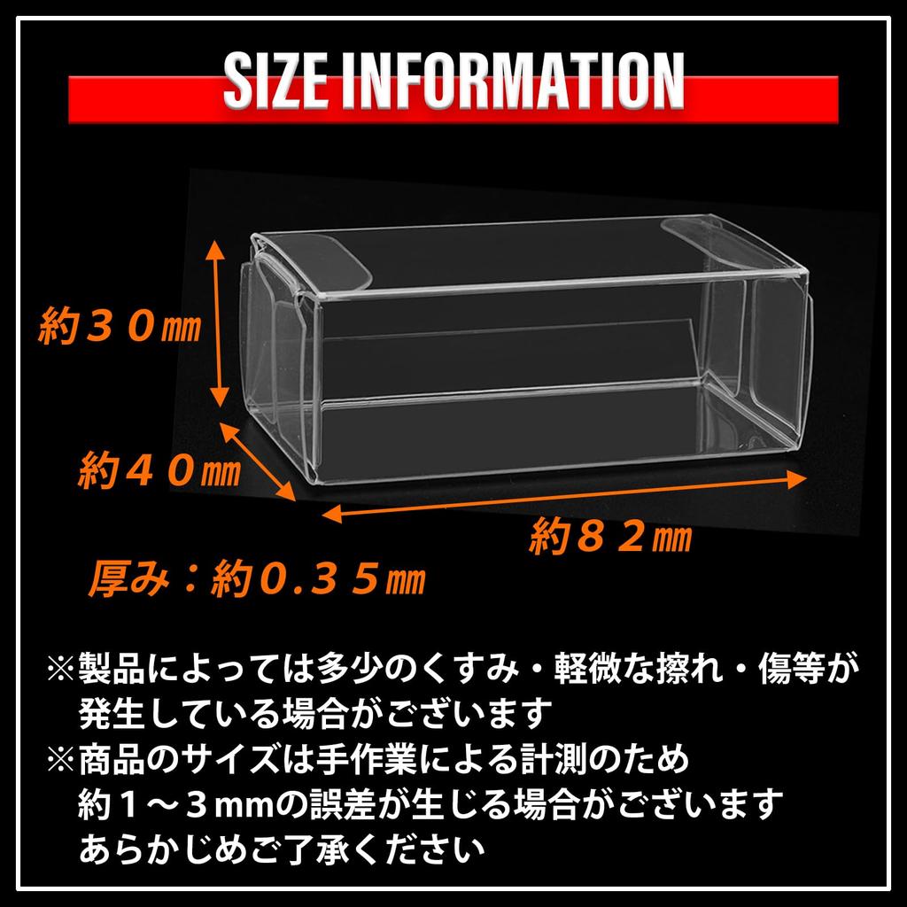 TaSAIYA 60-Piece Tomica Clear Case, Thick Storage, Miniature Car Plastic Case, Box, Transparent Acrylic