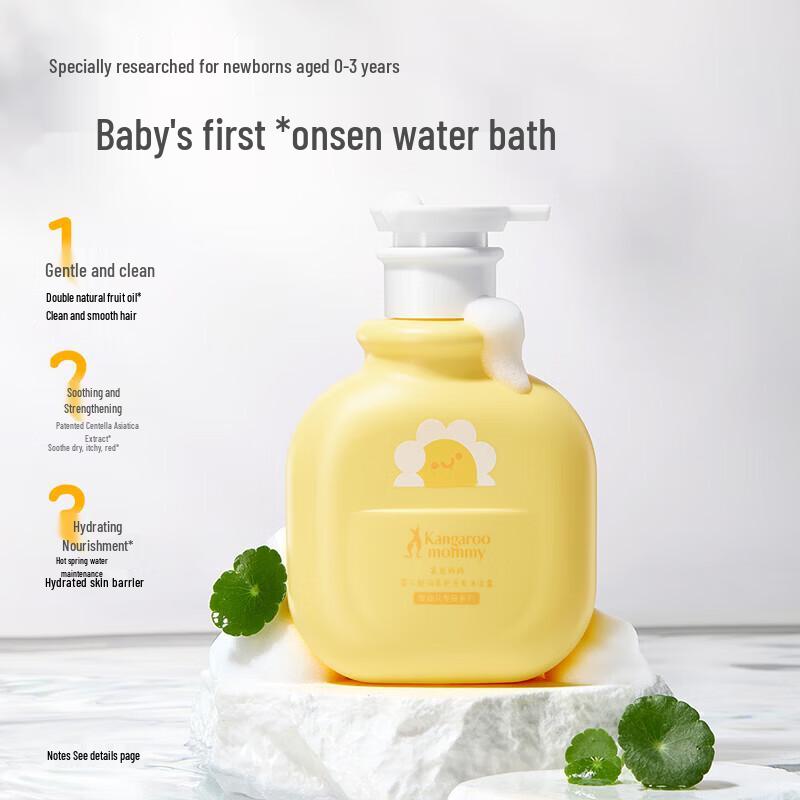 Kangaroo Mommy Baby 2-in-1 Shampoo & Body Wash