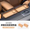 For Zeekr 9X Screen Rear Storage Box Car ETC Storage Box Stowing Tidying Accessories Hud Cover