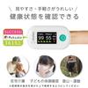 Dretec Pulse Oximeter OX-104 White