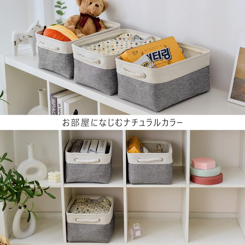 TcaFmac Storage Box Set of 35cm x 25cm x 17cm for Small and Other Basket, 3, (W) (D) (H), Laundry, Clothes, Toys, Items, Uses.