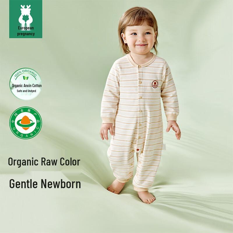 OUYUN Organic Cotton Baby Bodysuit Jumpsuit 73