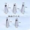 MOCOXYKLXY 5-Piece Stainless Steel Pastry Tips, Round and Flower Shape, for Cake Decorations, Cream Puffs, Cookies, and Cakes