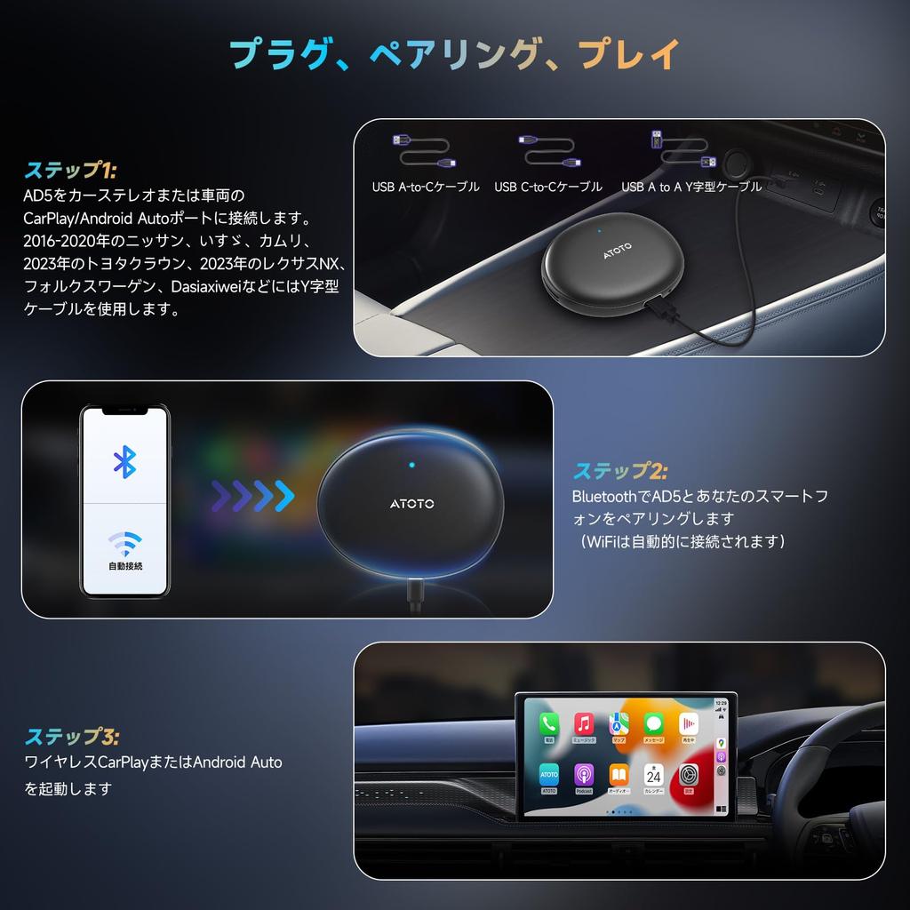 ATOTOZONE AD5 Wireless CarPlay/Android Auto Adapter