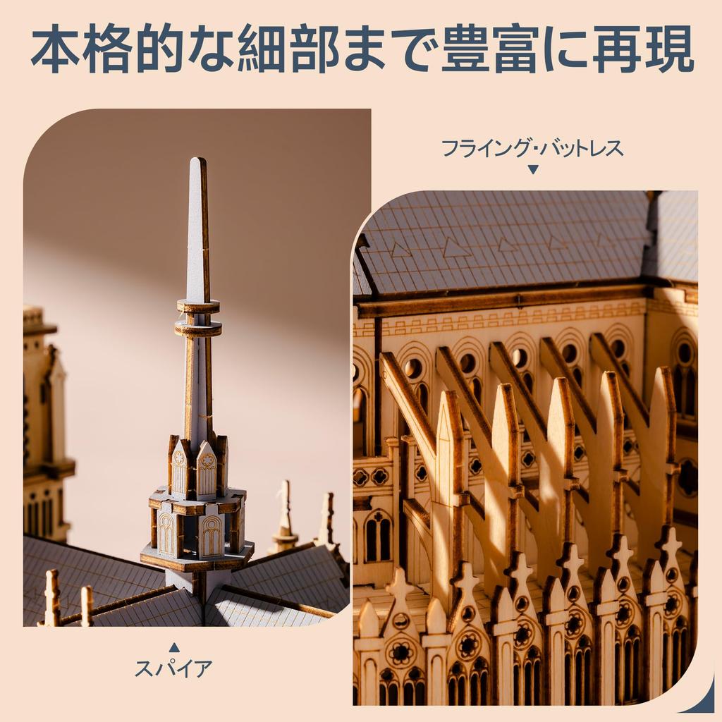 ROBOTIME 3D Wooden Puzzle Notre Dame Cathedral Model Architectural Model DIY Assembly Kit Educational Toy Brain Training Puzzle DIY Craft Interior