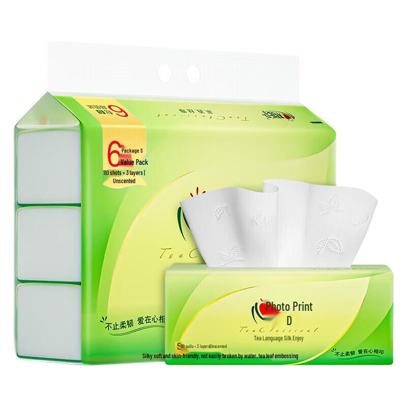 Mind Act Upon Mind Tea Language Facial Tissues 12-Pack
