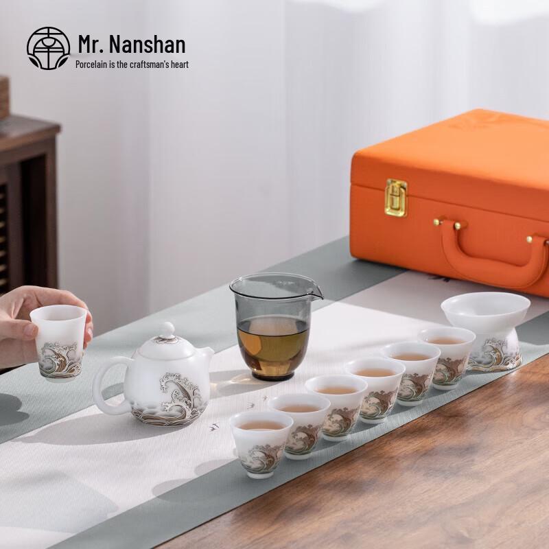 

Nanshan Xiansheng Chinese Gongfu Tea Set