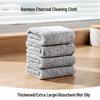 Japanese Bamboo Charcoal Microfiber Dishcloth - Absorbent, Degreasing, Multi-Purpose Kitchen Cleaning Towel