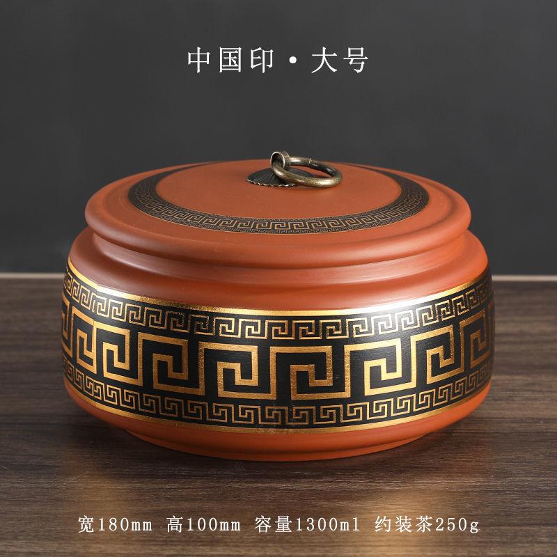 Modern Purple Sand Ceramic Tea Pot Gilded Flower Porcelain Storage Jar Household Candy Coffee Bean Sealed Jar Storage Container