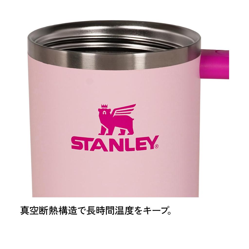 STANLEY Vacuum Flamingo 880ml with Perfect for Outdoor Dishwasher Warranty Included Japanese H2.0 Quencher, 0.88L Design, Capacity, Insulated,