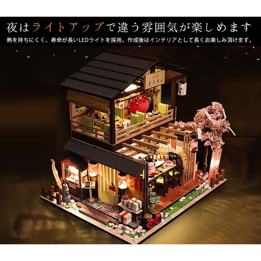 Moin Moin Miniature Dollhouse Kit Two-Story Sushi Restaurant with LED Light Sakura Design 2006DH154