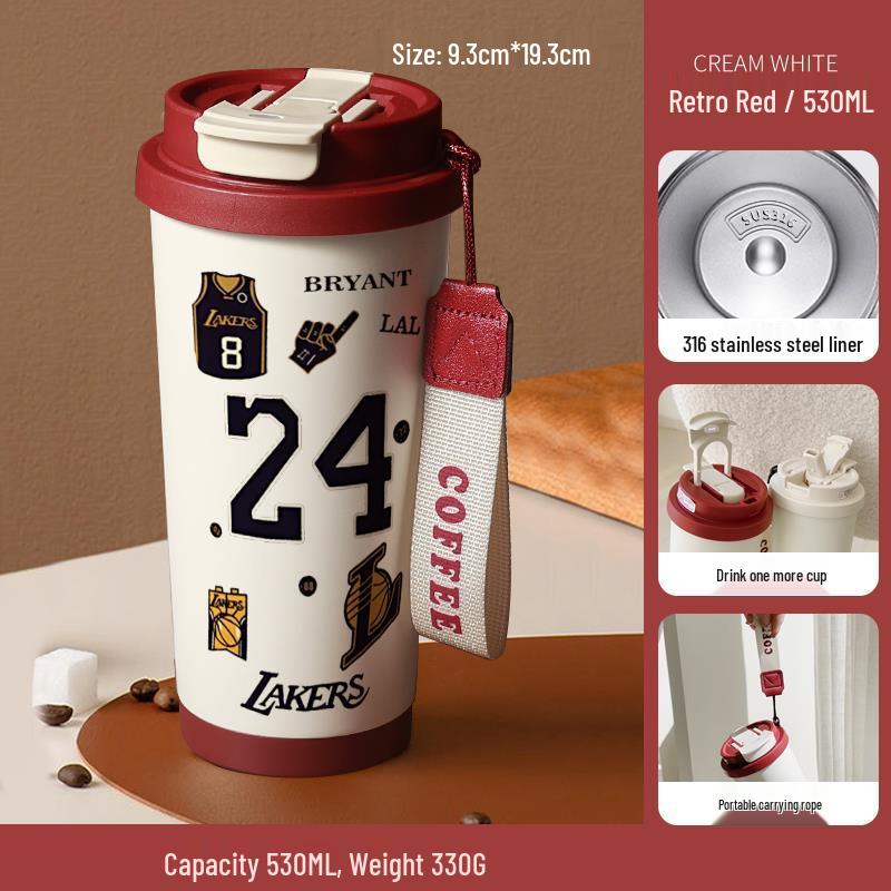 Basketball Insulated Stainless Steel Cup - Portable Coffee & Water Cup, Student Gift, Logo Print.
