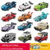 Fang Cheng Educational Building Blocks City Guard Car Puzzle Toy for Boys
