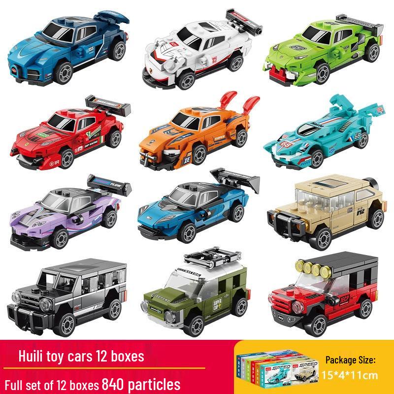 Fang Cheng Educational Building Blocks City Guard Car Puzzle Toy for Boys
