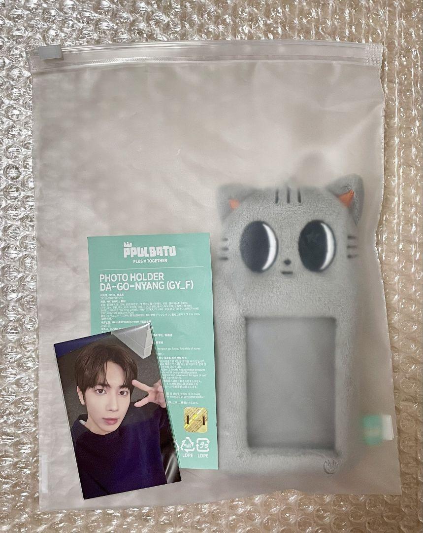 

[USED] TXT Purbatu Pop-up Photo Card Holder Dagonyan