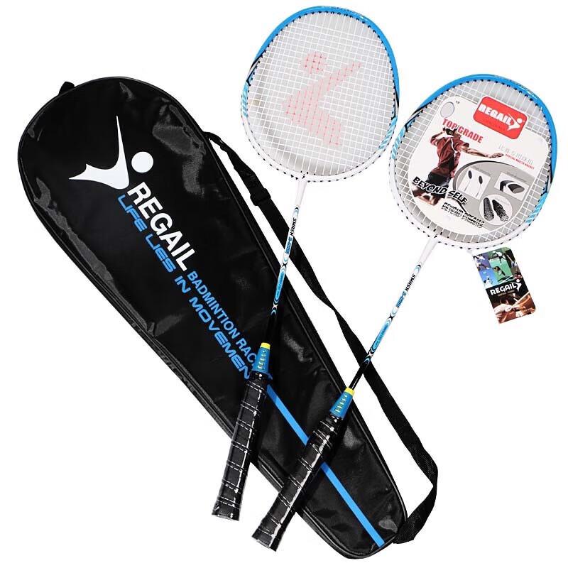 Yimai 9300 Aluminum Alloy Badminton Racket Set