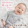 All Baby Border Made in Japan [Baby Castle] Two-way 50-70