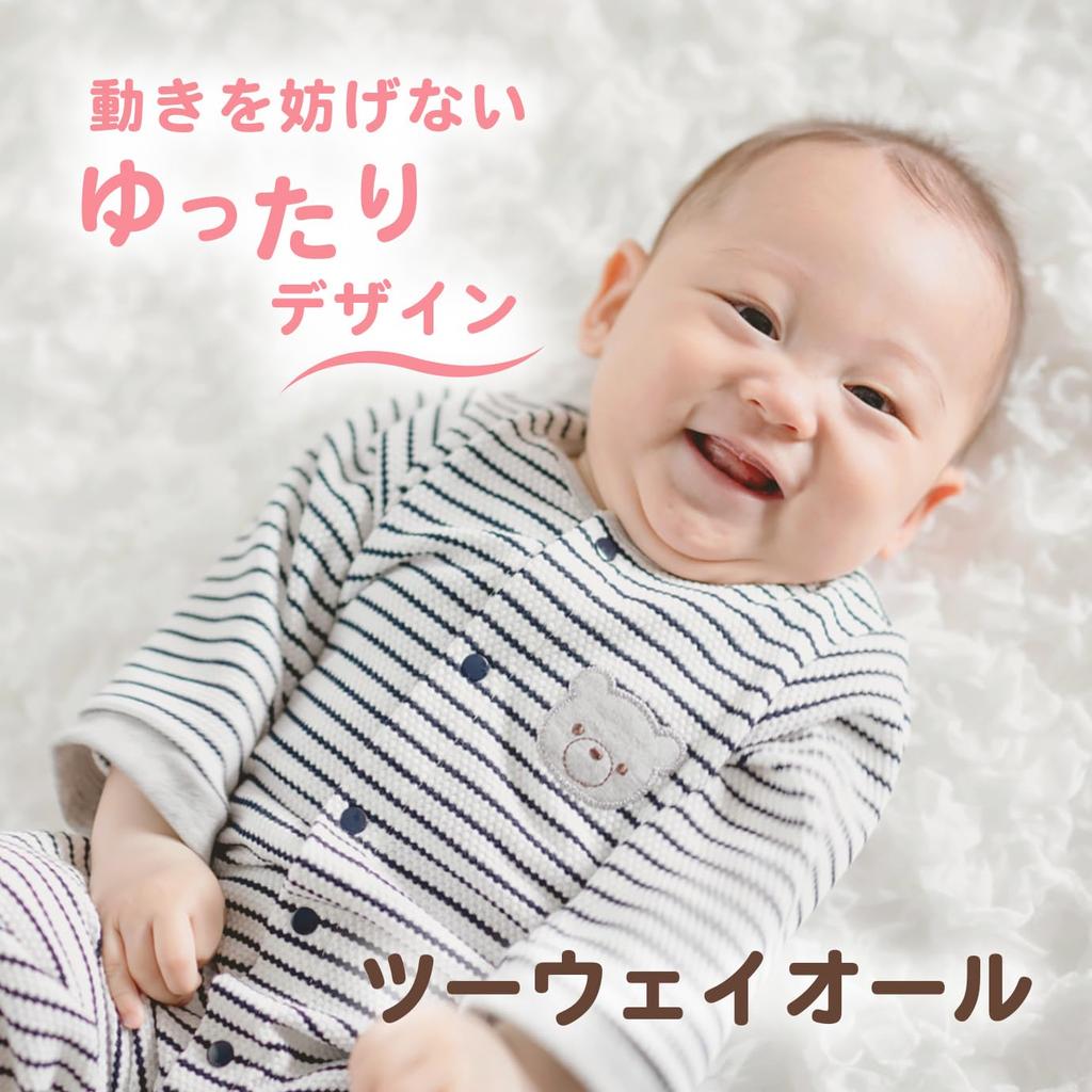 All Baby Border Made in Japan [Baby Castle] Two-way 50-70