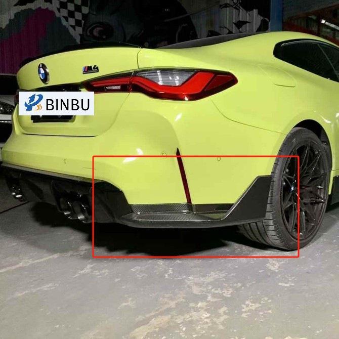 BMW M3/M4 G80/G82 Carbon Fiber MP Style Rear Bumper Corner