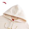 Anta Good Things Happen Men's Hooded Fleece Sweatshirt