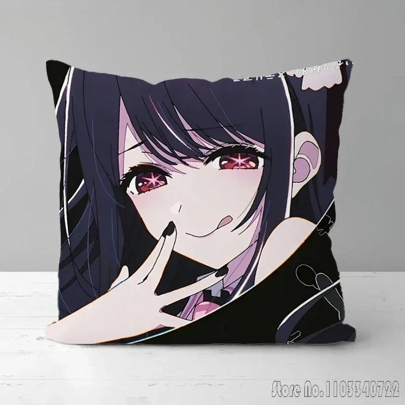 Kawaii Anime Fille Oshi No Ko Housse de Coussin Hoshino Ai Housse de Coussin Peluche Housse d'Oreiller Canapé Voiture Décoration de Maison 45x45cm Cadeau pour Enfants