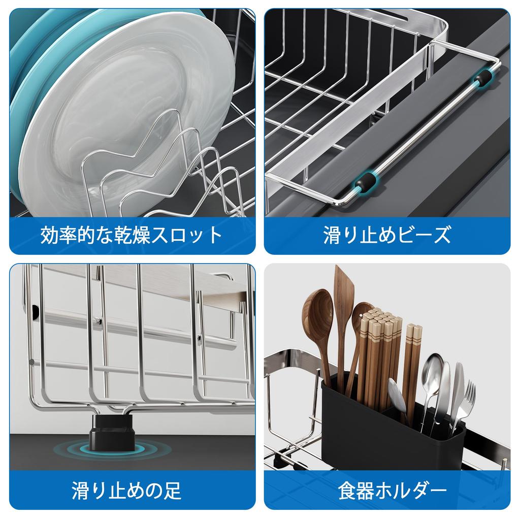 MAJALiS Dish Dish Expandable Dish Over the Stainless Dish Inside the Mizukiri Washing Dish Adjustable Rust Heavy Duty Silver Drainer, Expandable,